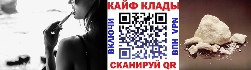 Купить наркотики цена Зея Cocaine  АМФ  MDMA  СОЛЬ  Меф мяу мяу 