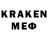 МЕФ mephedrone Necati Ersin