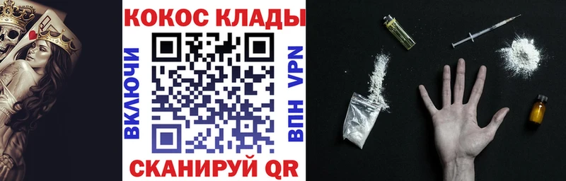 COCAIN Fish Scale  Зея 