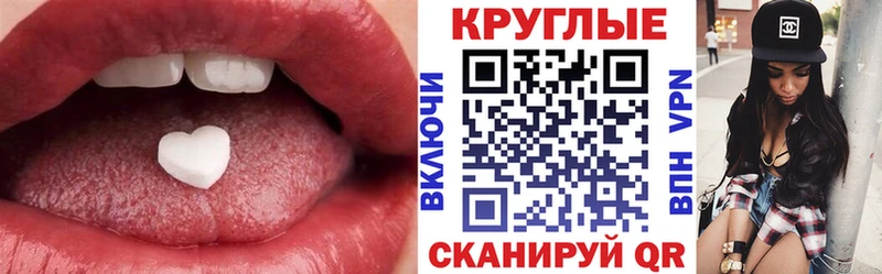 blacksprut рабочий сайт  Зея  Экстази MDMA  цены наркотик 