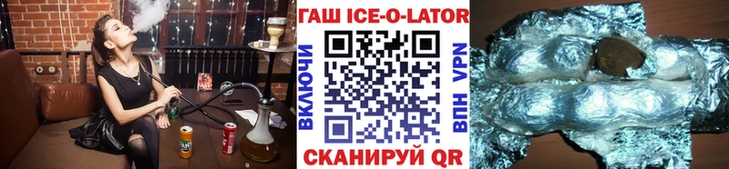 дарк нет телеграм  Зея  Гашиш гашик  где можно купить   blacksprut рабочий сайт 