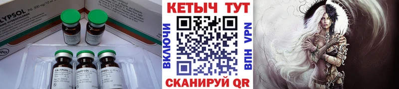 КЕТАМИН VHQ  мориарти телеграм  Зея 