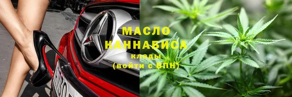 тгк Абинск
