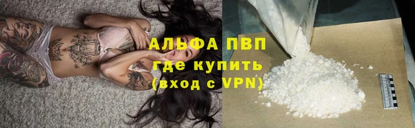 герыч Абаза