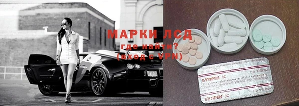 тгк Абинск