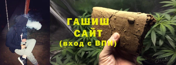 тгк Абинск
