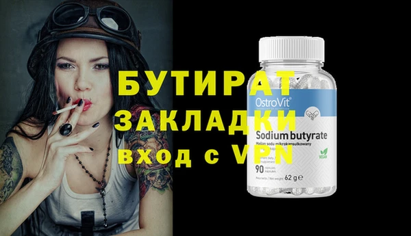 герыч Абаза