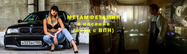 тгк Абинск