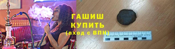 герыч Абаза