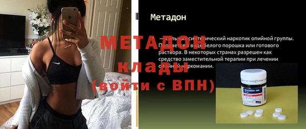 тгк Абинск