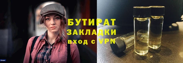крисы Сатка