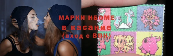 тгк Абинск