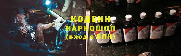 герыч Абаза
