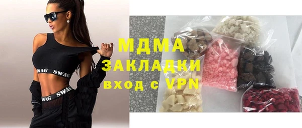 мдма Саяногорск