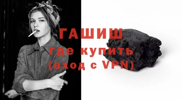 мдма Саяногорск