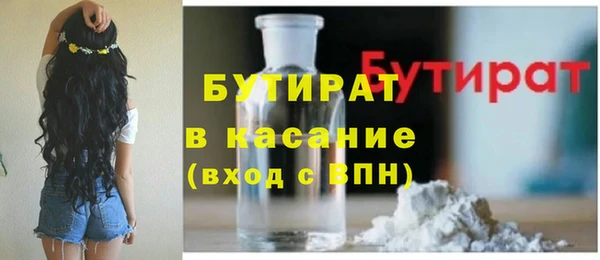 мдма Саяногорск