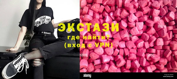тгк Абинск