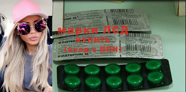 герыч Абаза