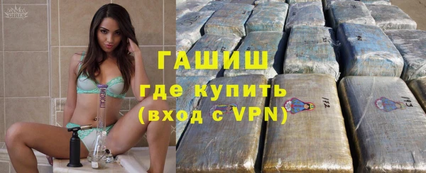 герыч Абаза