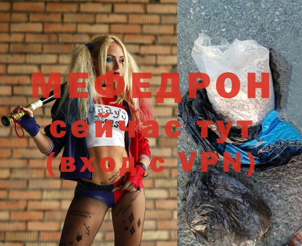 mix Сафоново