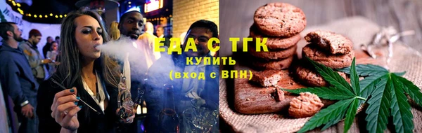 тгк Абинск