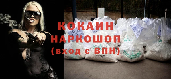 тгк Абинск