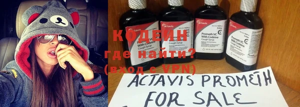 тгк Абинск