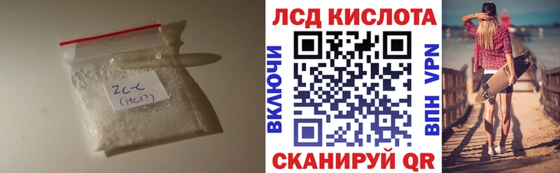 купить   Зея  Лсд 25 экстази ecstasy 