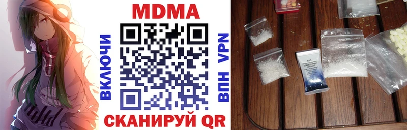 MDMA crystal Зея