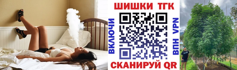 блэк спрут зеркало  Зея  Конопля конопля 