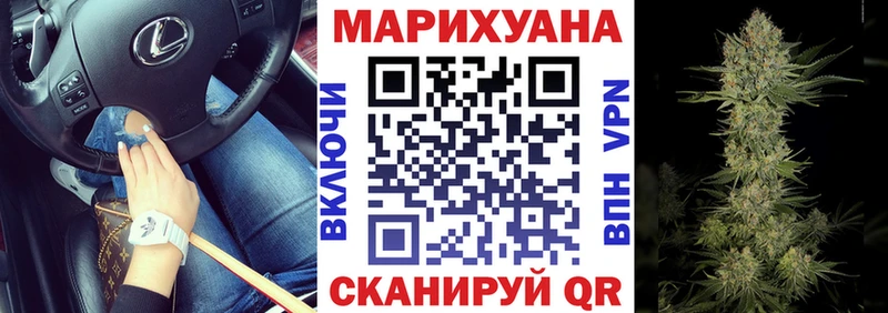 Бошки Шишки White Widow Зея